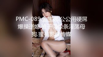 传媒 MCY0075 变态后妈的阴谋 骗儿子上床