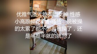 从事美容行业的韵味少妇,平时搞美容晚上出来卖