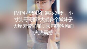 dart_漂亮女孩昏迷玩脚