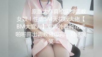 爆乳小秘书，无套中出 结尾自己拿纸擦，完整版分享