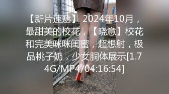 [MP4/ 1.55G] 绝对精彩！爆乳双女女同大战！穿戴20CM假屌操逼，骑乘位插到底，淫骚四溅