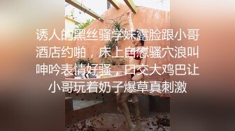 教师少妇翘班挨操