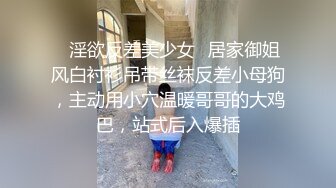 香蕉视频.XJX0086.可欣.3P迷奸闺蜜，把闺蜜送给老公操