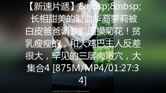 [MP4]STP28955 气质美少妇！外表甜美文静！却骚的很激情自慰，开档内裤露肥穴，假屌地上骑坐，高潮喷水满地多是 VIP0600