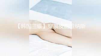 STP24013 圣诞特辑超美露脸极品颜值女神▌金桔柠檬▌男朋友送的圣诞礼物 AV棒肆虐浓密深林 放声娇吟潮吹失禁