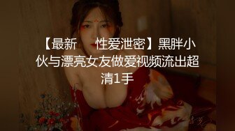 Stripchat站，清纯眼镜妹妹【SakuraAnne】外表呆萌，肛塞跳蛋大黑牛，玩的骚穴高潮喷水，妹妹太骚了