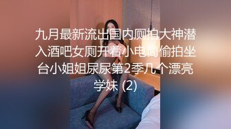 高端泄密流出❤️果团网平面模特莫雅淇被富二代包养期间自拍性爱视频 (4)