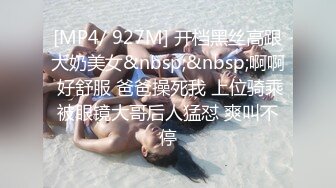 PMC-123-拜金女儿勾引继父.生性放荡淫乱求疼爱-孟若羽