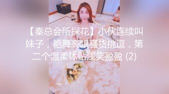 都市丽人时尚杂志女编辑