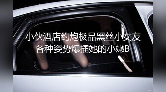 [MP4]STP27619 旗袍淫荡诱惑强迫旗袍下女深层清洁下体 VIP0600