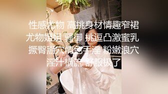 【超淫❤️女神性爱】9.26 极品炮架✨ 高颜值女神反差淫技 女上位一览无余G点榨茎 敏感粉嫩凸激乳粒 三洞全开榨汁