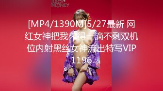 STP30018 國產AV 皇家華人 KM005 突擊女優三秒插入 梁芸菲(葉宸欣)