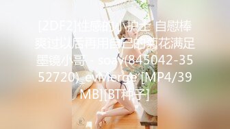 [MP4]外围女神 神似关晓彤 近期少有高颜值 清纯校花来袭 阳痿男百般挑逗终勃起