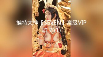 【极品人妻??淫荡清风】完美蜜桃臀后入啪啪口交3P 小穴边被抽插边流出白浊的浓汁 爆裂黑丝呻吟浪叫