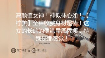 良家人妻偷情，【推油少年】，露脸了，有点儿漂亮的小少妇，来偷偷享受异性按摩，水汪汪的黑森林