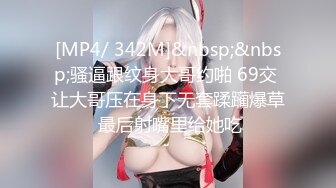 Patreon【浵卡】cos花火 巨乳白虎，口交干炮一条龙，花式足交超带劲 (2)