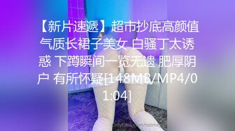 [MP4/ 226M] 甜美超嫩小萝莉！娇小身材情趣装！约炮操逼，掰开裤子超嫩小穴