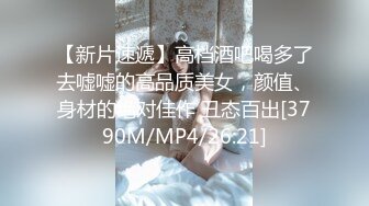 《极品CP✿魔手✿外购》经济型集体公寓女厕逼脸同框偸拍多位学生和上班族小姐姐方便，眼镜妹子比较多啊