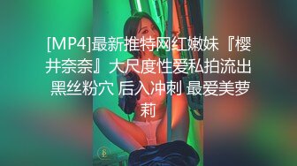 西安音乐学院小美女教师，约出来吃饭去开房，声音都被艹沙哑了，‘啊啊啊不要不要，不要射’，没忍住 射进里面了！