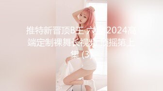 清新校园女神性感高马尾大一19岁JK 她说分手期间给了别人两次呜呜，腰部以下全是腿，翘起美腿插小穴