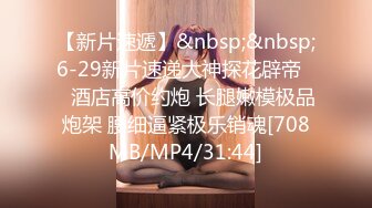 [MP4/ 1.28G] 极品嫩妹软软身材漂亮高三学妹和两个学长玩3P激战 纤弱小身体被两个大屌无情摧残都快玩坏了