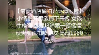 原创把嫂子操高潮以后，惊讶发现嫂子变态的另一面