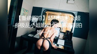 【新速片遞】&nbsp;&nbsp;伪娘 小哥哥好厉害 啪啪啪攻速好快 操的小骚逼好舒服 仙女棒被操射了 [132MB/MP4/02:16]