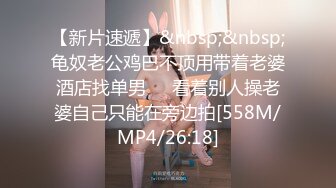 【寸止❤️游戏挑战】Nina✿ 大V爆乳女神亲身示范指导 妈妈SM羞辱调教榨精 随着声音渐入佳境 摄魂催精爆射