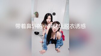 [MP4/ 469M] Avove无毛肥逼骚气妹子和炮友激情啪啪，翘起屁股拨开内裤舔逼抽插猛操