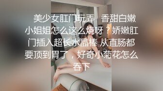 [MP4/ 676M] 超仙超妖的水娃可儿和老公疯狂做爱直播，交吃鸡第一视角，女上位打桩