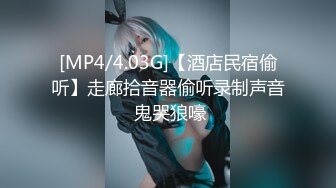 [MP4/947M]3/7最新 丝丝女神成人用品销售技巧灵巧小手黑丝足交爆射VIP1196