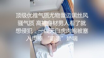 onlyfans淫妻绿帽【swingdog】 约单男3p啪啪 无套输出最新合集【496V】 (374)