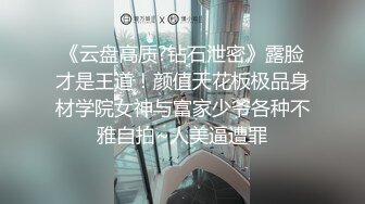 【重磅炸弹】极品人妻淫妻琪琪丝袜高跟火爆蜜桃臀 这黑丝这翘臀这骚劲实在是太炸裂了唯一缺憾没露脸