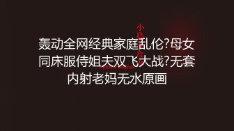 超美时尚极品身材人妖和美女闺蜜玩起逼妖性爱亲密接吻相互爱抚深喉肉棒激情后入操出爱液