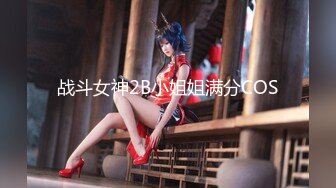 【最新封神??极品乱伦】海角惊现痴女大神与公公乱伦-&gt;和公公野战露出操逼 爆裂黑丝 怒操射满骚逼 高清720P原档