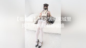 杏吧&星空无限传媒联合出品国产AV佳作 XKXB8012『妻子的好闺蜜-2』闺蜜的性爱报复-程雨沫 瑶贝