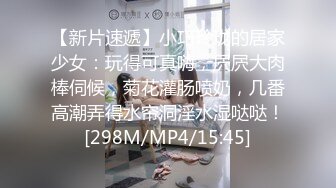 [MP4/ 908M]&nbsp;&nbsp;SPA會所來個短發阿姨,老公不幹,饑渴太久,花錢找技師私處保養,小哥脫褲子提屌插入也不反對