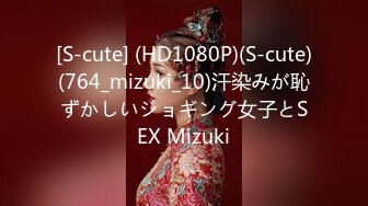 【無碼】FC2-PPV 1006627 完全顔出し♥美しく括れた55センチの神ウ..マンコから本気汁垂れ流し♥膣奧に大量生中出しされて膣アクメしちゃいます♥