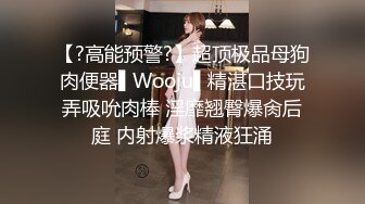 七夕夜在KTV把极品爆乳女神 直接按在沙发上搞，内裤粘满了B水