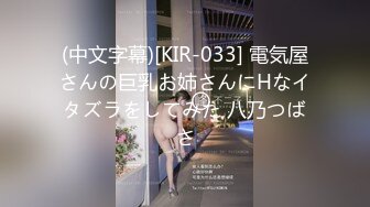 【OnlyFans】逃亡JJ爱KK，狂干群P，大型淫乱场面，两人真实夫妻，女的身材超级棒，群p的场面太过震撼 53