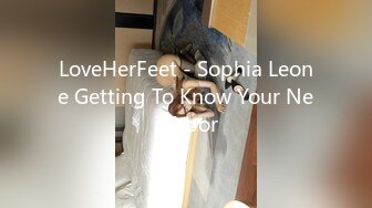 LoveHerFeet - Sophia Leone Getting To Know Your Neighbor