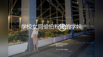 【超顶户外露出】性感小猫咪 最新Vip流出公园勾引路人摸穴 搭摩托露出兜风 满满艳福 户外一姐天花板