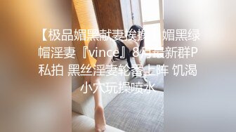 ❤️反差小淫娃❤️巨乳身材学妹〖小巨〗羞耻开档紧身牛仔裤小母狗骚到天际，清纯靓丽小妹妹内心渴望被大鸡巴操