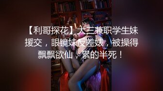 黑丝肥臀给我毒龙后主动女上，视觉冲击力很强