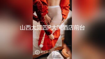 黑丝、后入这样的少妇你喜欢么？-偷情-白虎-露脸