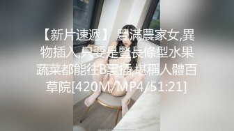 老公出差，极品大长腿人妻约我去她家