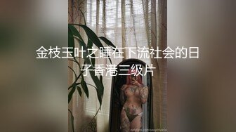 济南人妻被操的叫乱叫