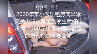 [MP4/ 1.04G] 黑丝小蛮腰！无套插大屌邻家妹妹内射2次小骚逼超满足