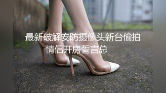 超有韵味的熟女老婆