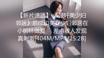 [MP4/ 750M] 逼逼非常粉嫩的大二气质眼镜学妹 被纹身猛男草完逼逼鸡巴抹点润滑油草菊花